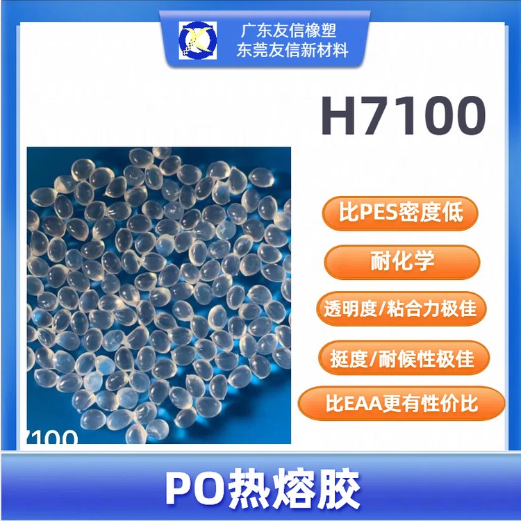 PO۽H7100ճ\/\/ľе½Ĥ