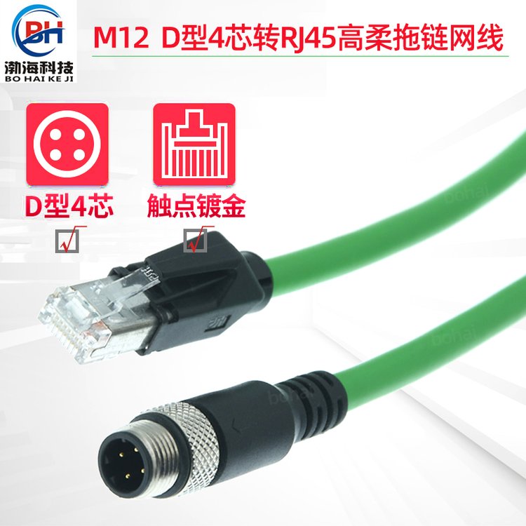 M12תRJ45̫D4оղͷݴˮ߶