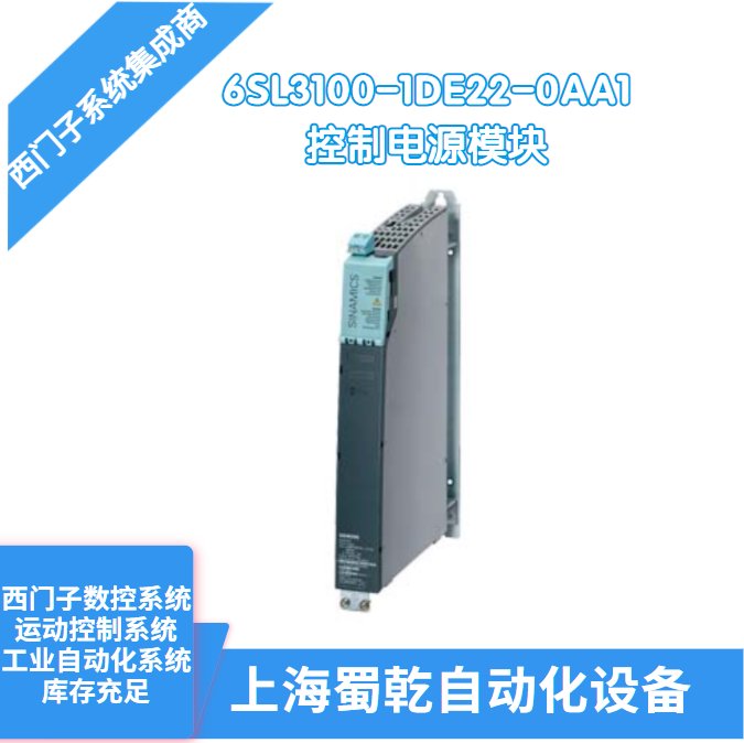 ӿƵԴģ6SL3100-1DE22-0AA1380-480Vཻ20A