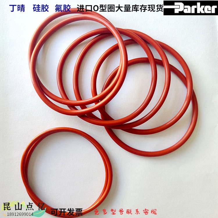 ɿOȦParkerܷȦ2-004ھ1.78*1.78AS568-004轺͸ߵ