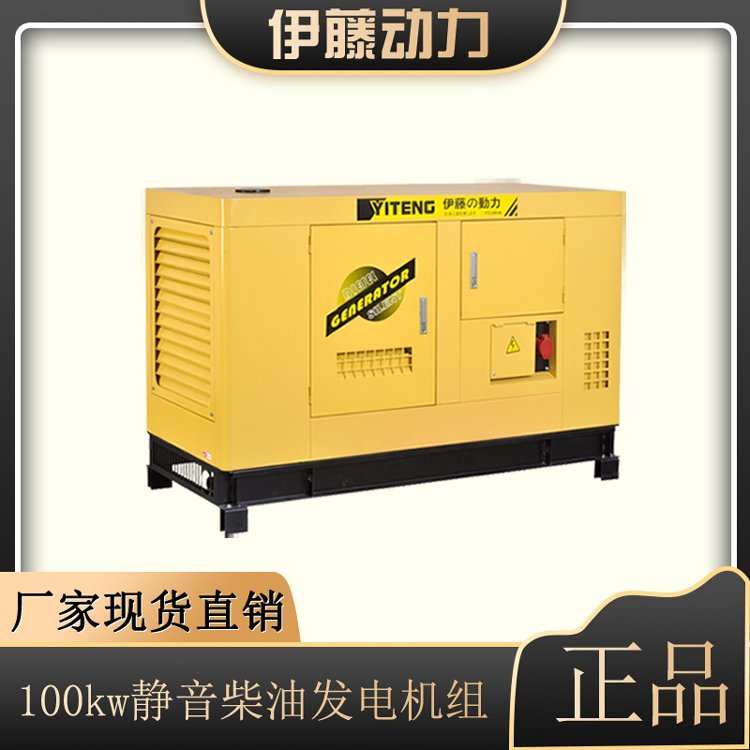 С100kwͷٶYT2-125KVA