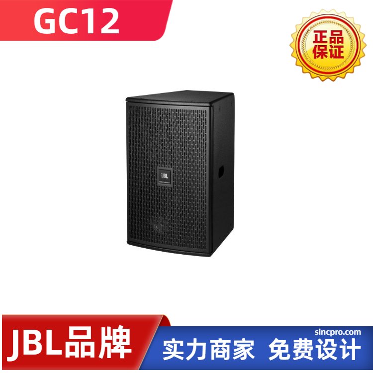 JBLܴưټGC12ȫƵר