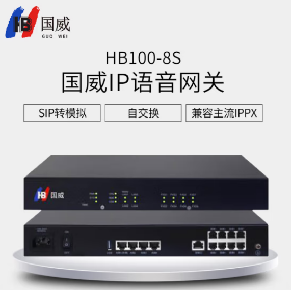 HB100-32FXS豸32ģֻ