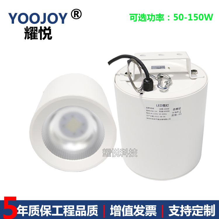 LED񷶥㳡80W100W150W200WװͲ4000Kװȫ