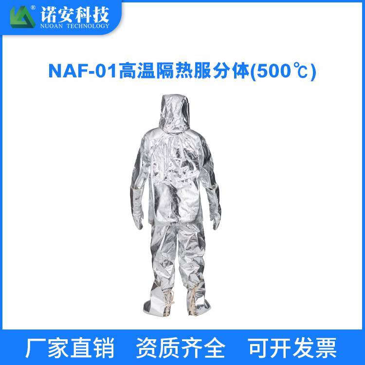 ŵͺ:NAF-01500ȷͷȸ