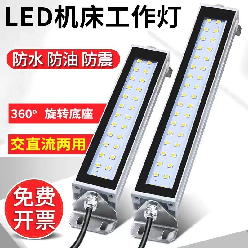 LED24VˮCNC豸220v