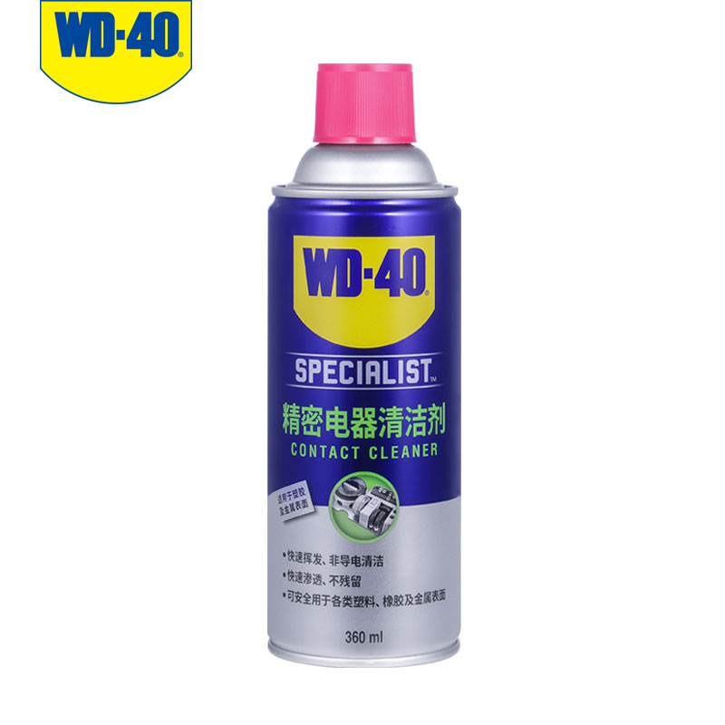 wd-40ܵӲƷϴˮ޸·ϴ