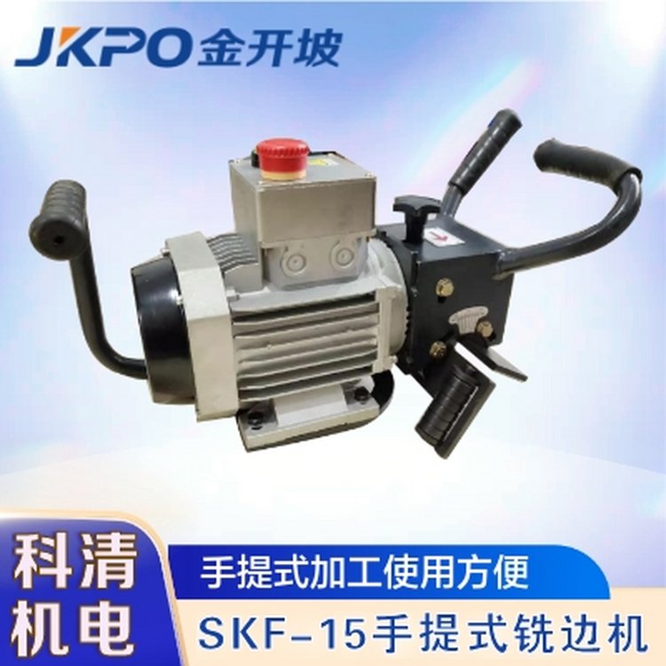 SKF-15ʽϳ߻˫¿ڸְӹЯ