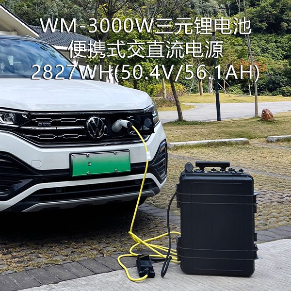 V-MAIWM-3000W﮵ԼλʩƶԴ2827WH