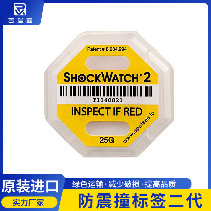 ShockWatch2ײǩɵݲľڳǩ