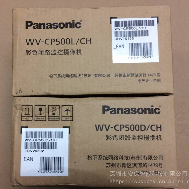 ¼ͷͷWV-CP500D\/CH650***ҹ