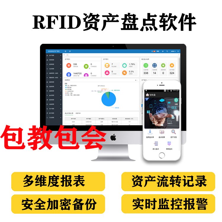 RFID̶ʲ̵ʵʱ̵׷ٹʹϵͳ