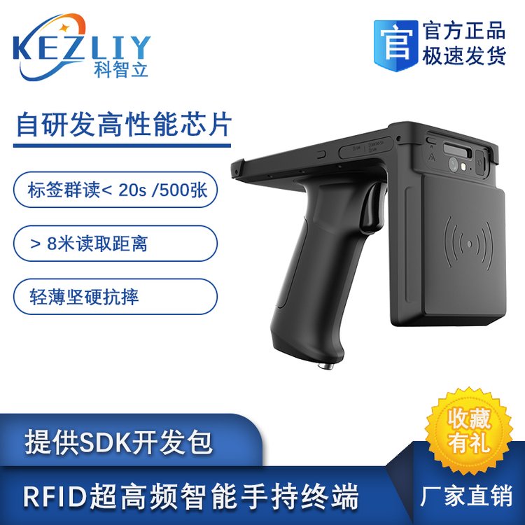 RFIDֳն豸ҵPDAֳնݲɼ