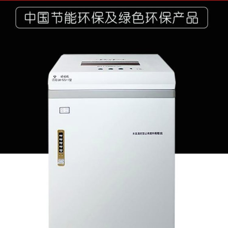 һֽܹ칫豸ұܿƼ֤