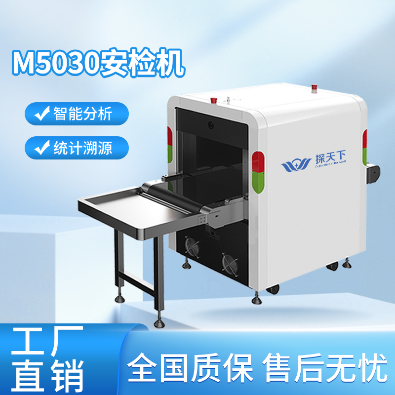 ETW-M5030䰲©ȷԱȫ15Ӧ