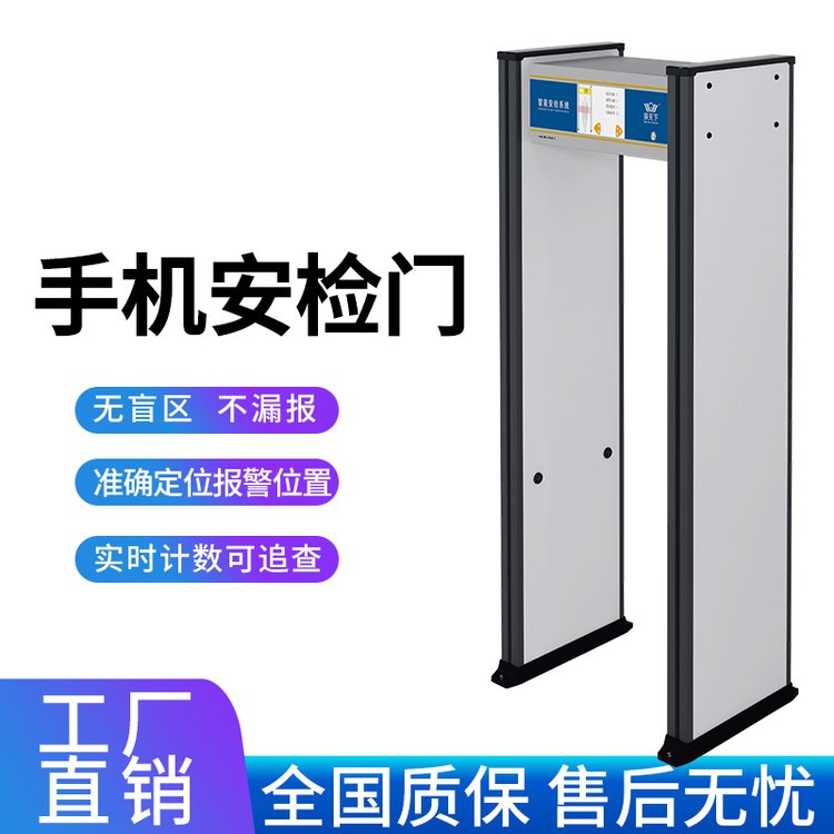 ETW-600M߿ѧУԼֻ豸