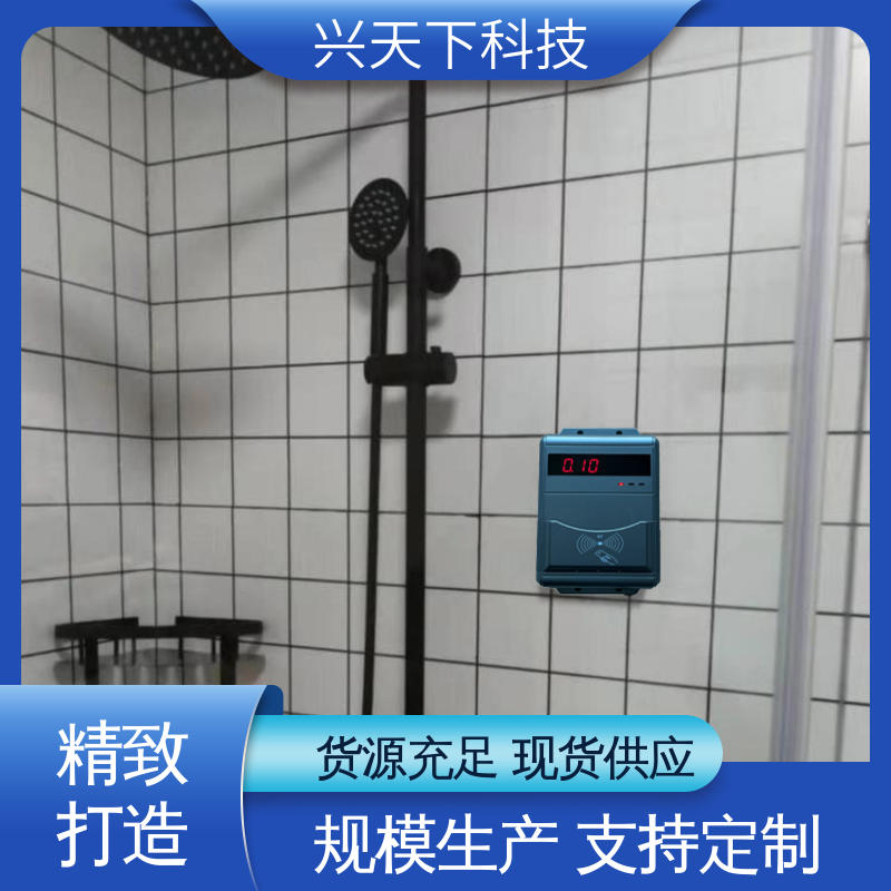 健身房单位一卡通稳定可靠限次计费器洗浴打卡计时器