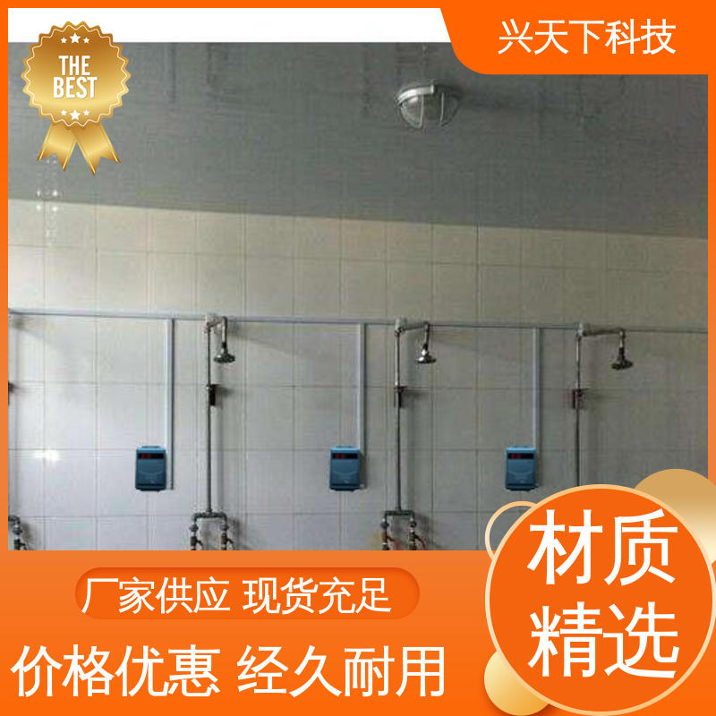 健身会所安装简单浴室刷卡机打卡限时澡堂机一卡通管理