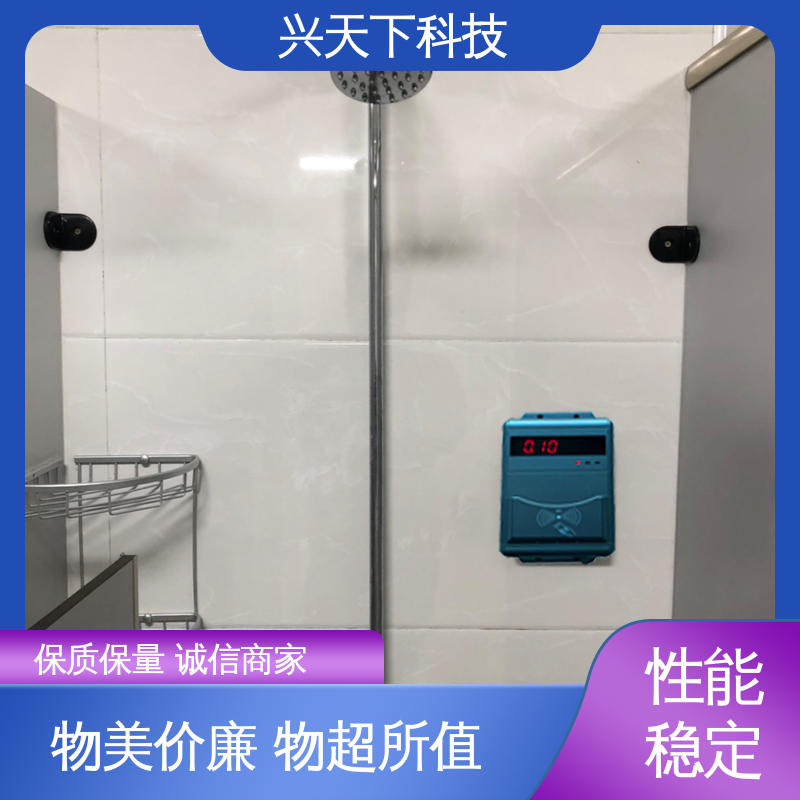 一卡通管理澡堂付费控时器分体式工厂热水计费器游泳会所