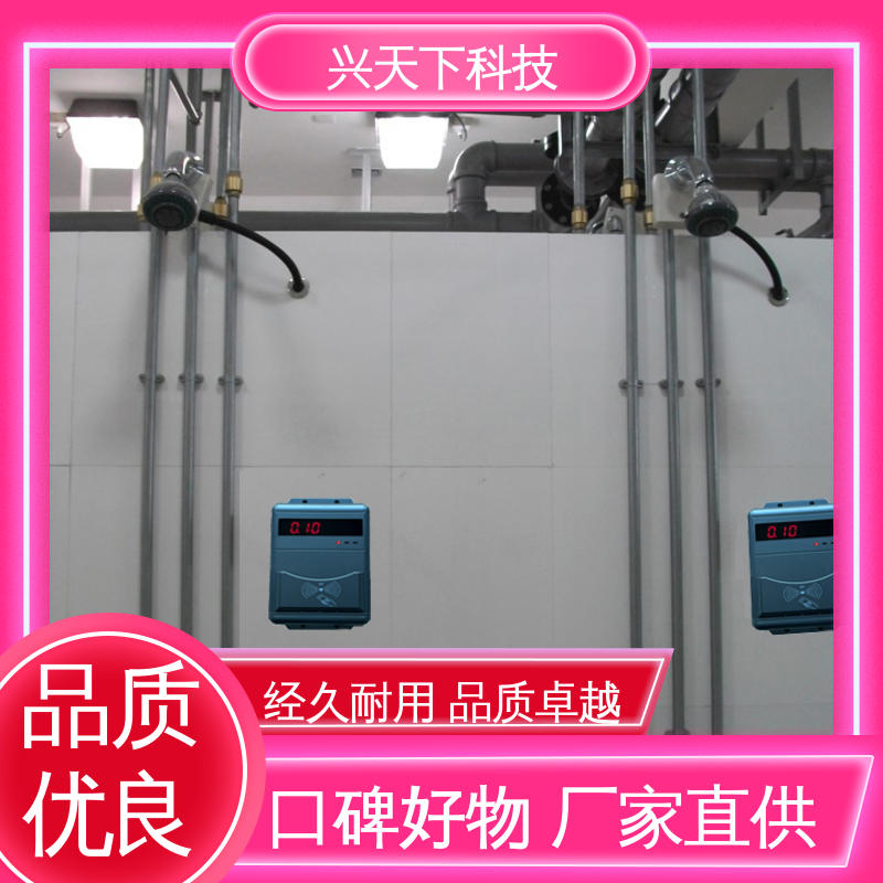 小区一卡通限次计费器计时计次水控机健身房