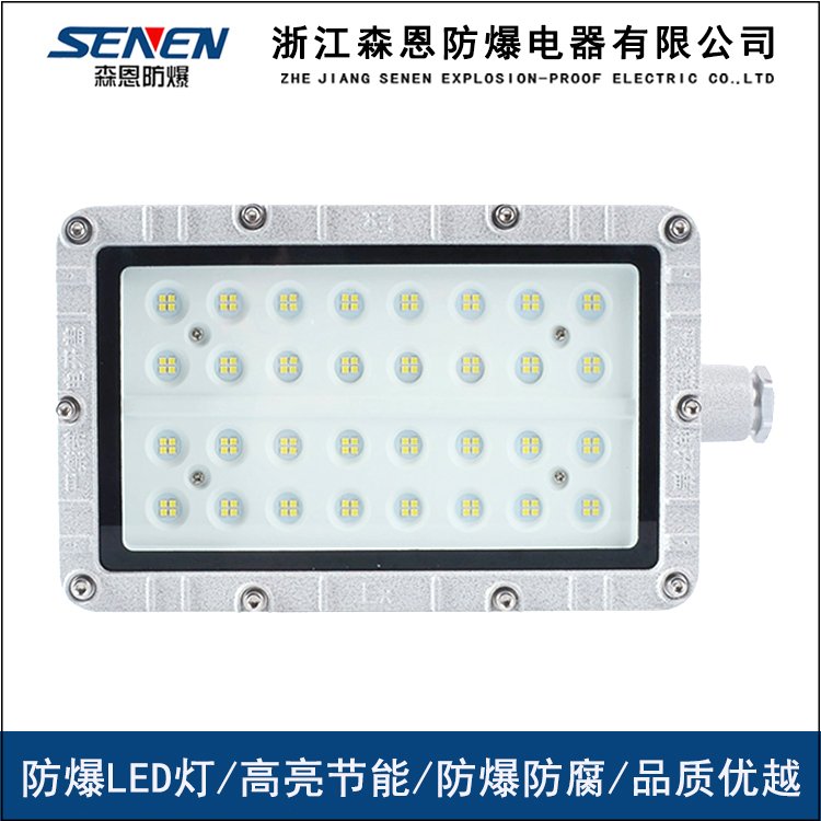 BJQ8115ledƸͷLED50W\/70W\/80W\/100W
