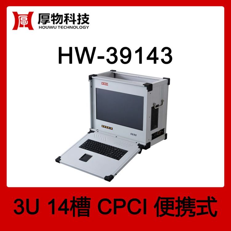 ƼCPCICPCICPCIЯHW-391433U14ۼӹ̱Яʽƽ̨