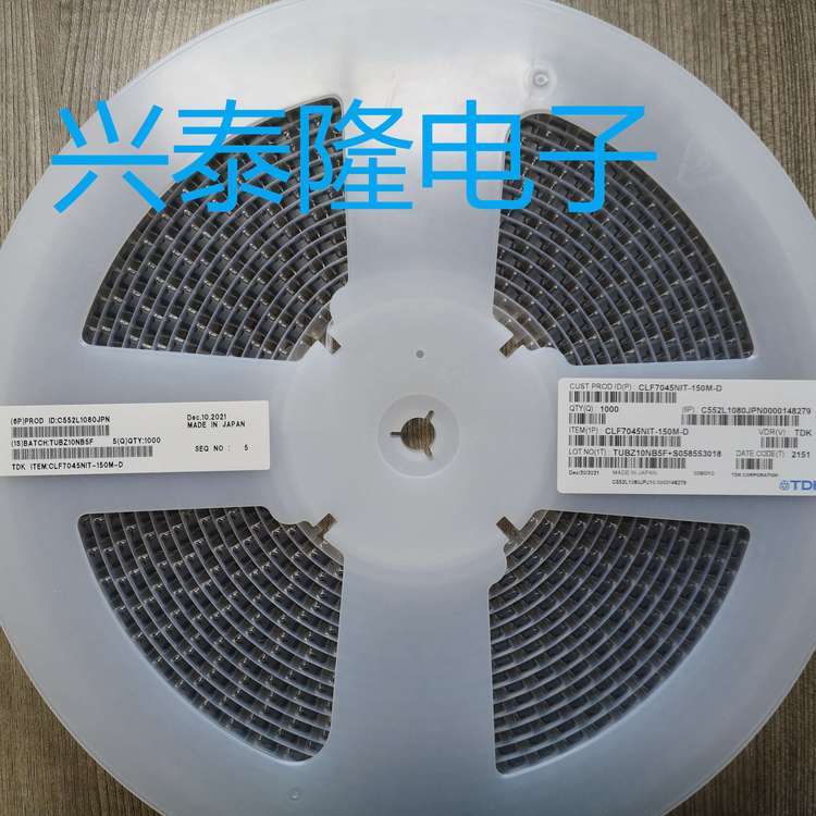 TDK漶ߵȦCLF7045NIT-150M-D7.0*7.0*4.5mm15UH2.8A