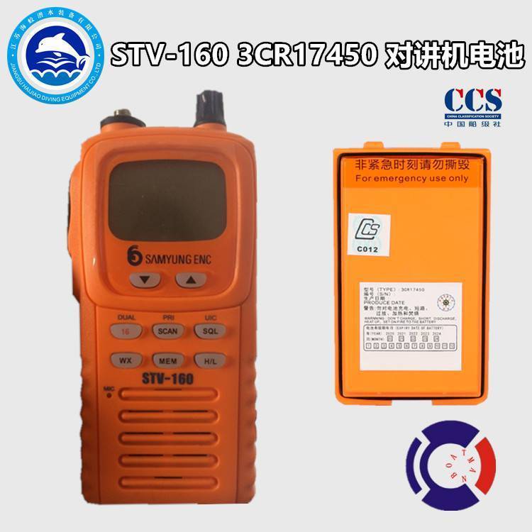 STV-160A˫ߵ绰3CR17450Խ