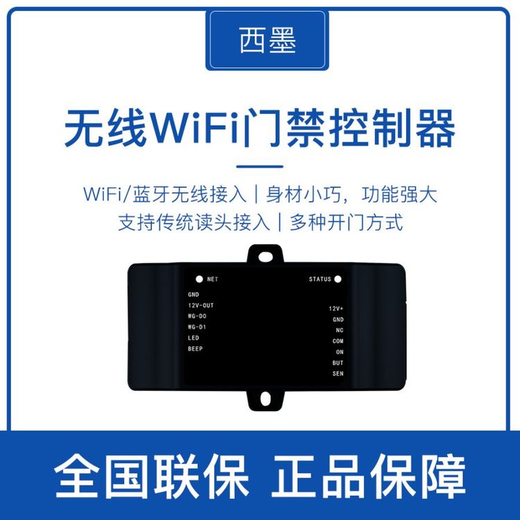 ƷŽWiFiֻ֧ԶСɸ