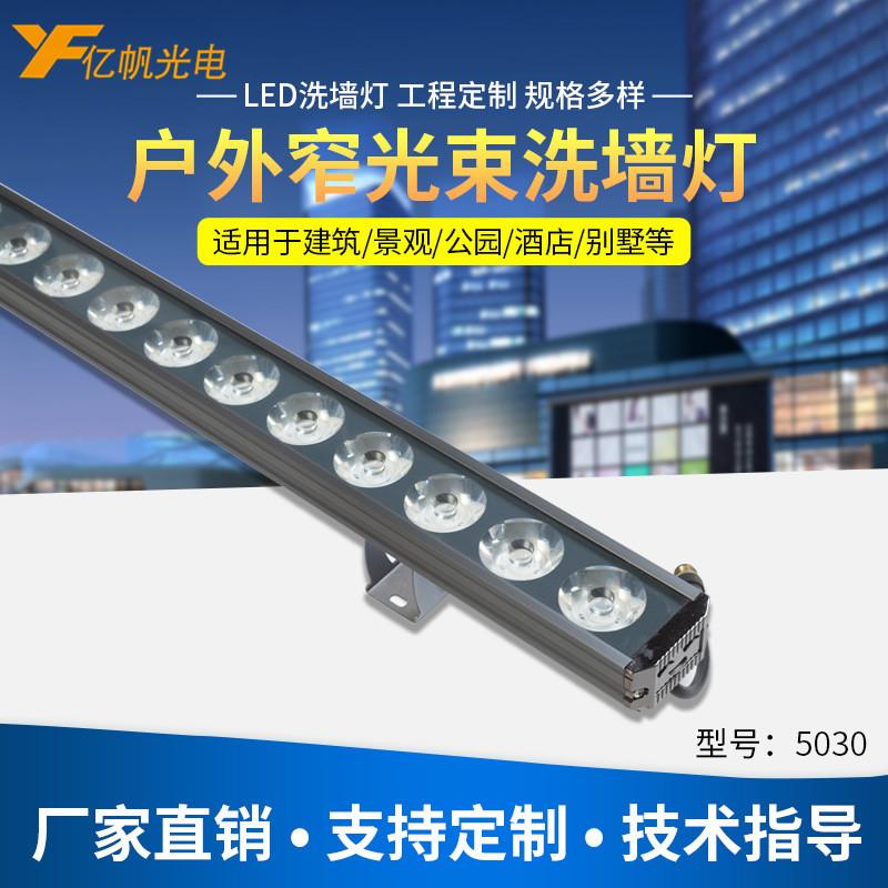 LEDṹԷˮϴǽ24Wɫ\/DMX512̿-ڷ