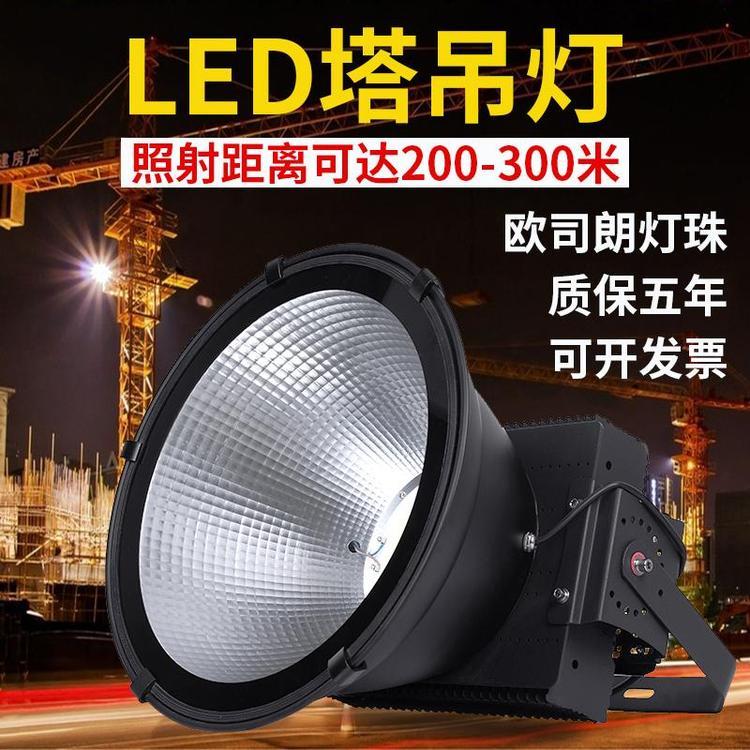 led1000WͶƹ㳡ˮ⽨̽յƾ