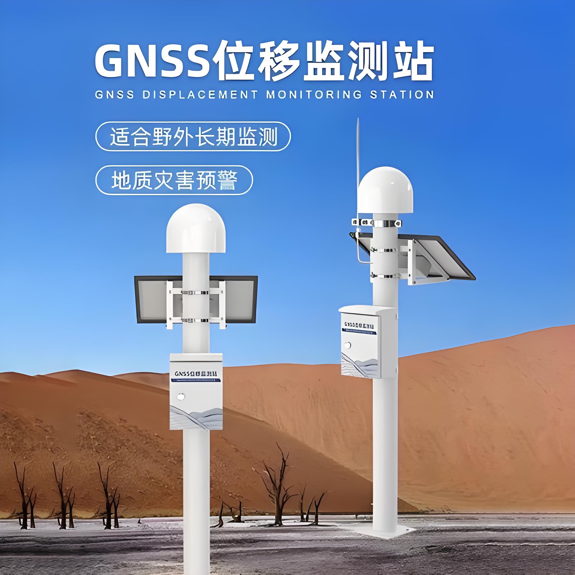 gnss̫ܹȶпQ235¶̨Űװ