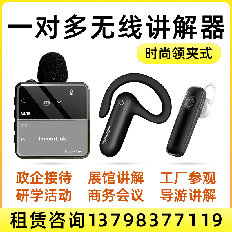 IndoorLink߽޾߽󽲽