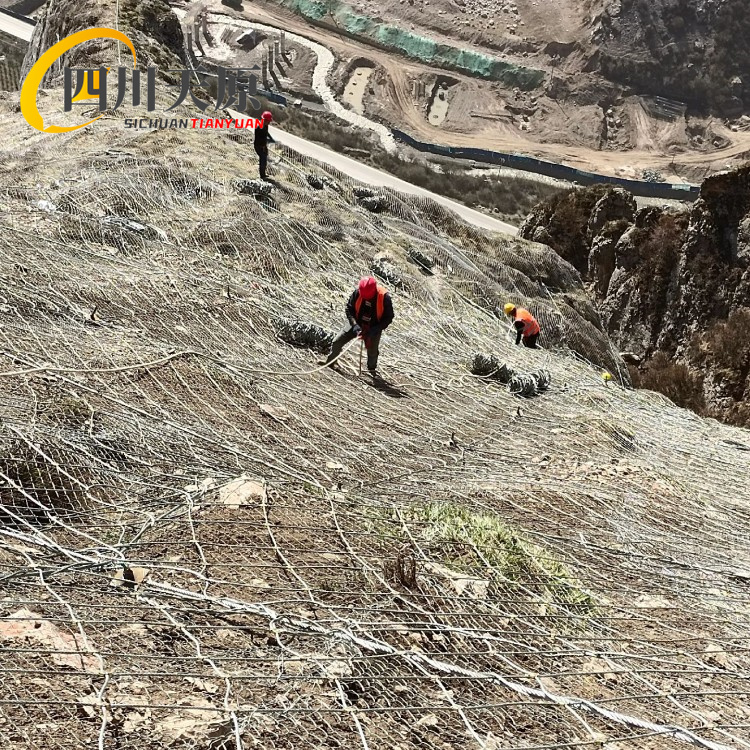 天原绿色公路边坡防护网sns山体边坡主动防护网4.5*4.5M覆盖山体