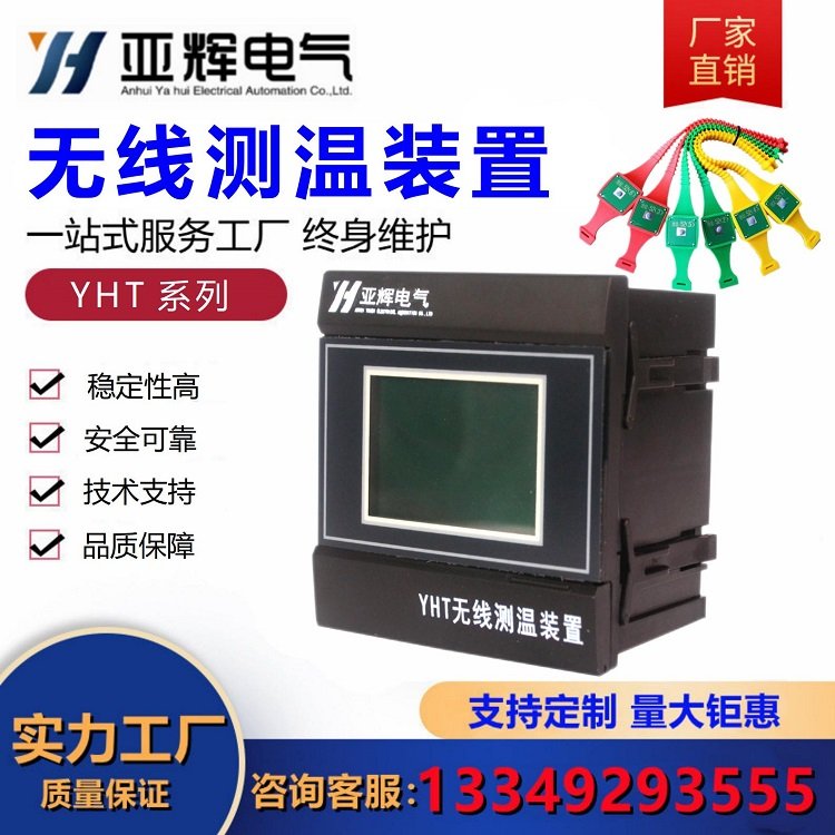 YHTǻԵ߲װÿعѡ߲´