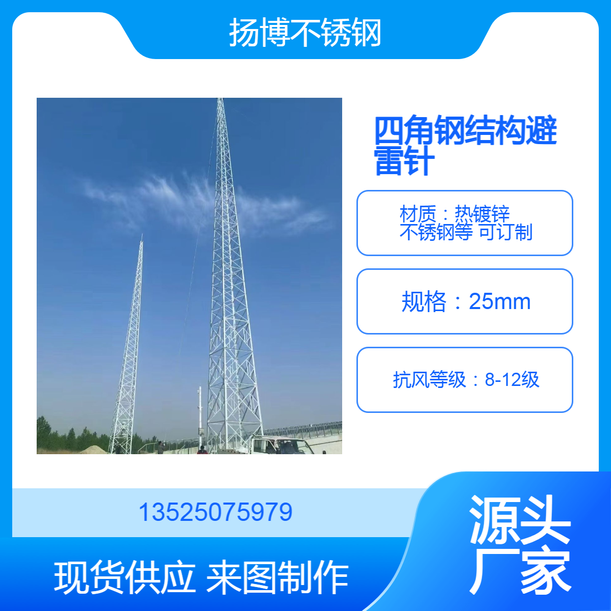 ĽǸֽṹ30׽25׶4035