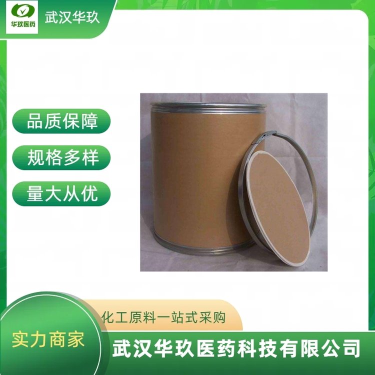 ǺøACAS#9001-99-4Լװ1KG25KG