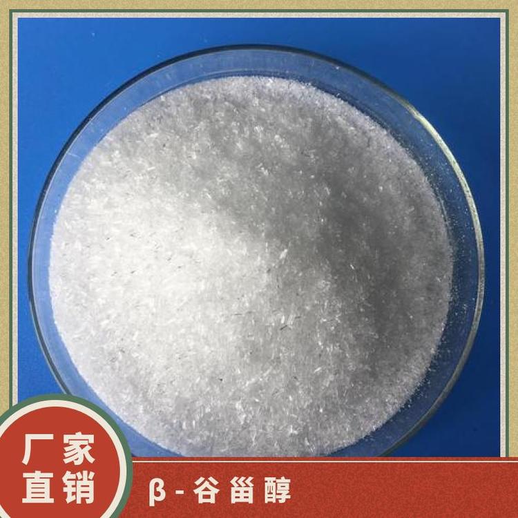 24ȫ˳ʦ-޴CAS#83-46-5װ1KG25KG