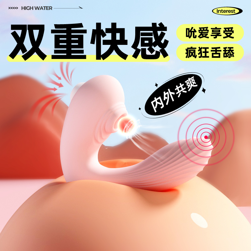 ˹轺ŮԸ߳˱ĦοȤƷˮ