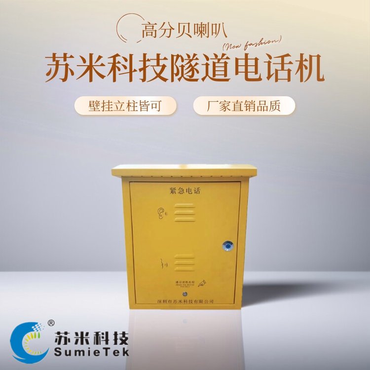 Ӧ绰IP˹绰豸׿Ƽ