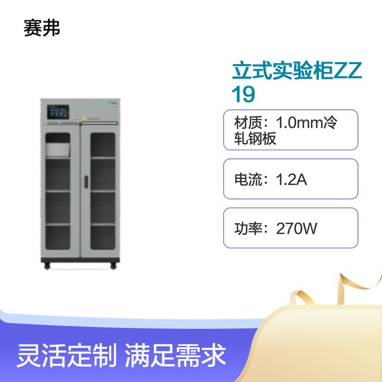 ʽʵZZ1900L-8ʵ鴢8Ƶ270W