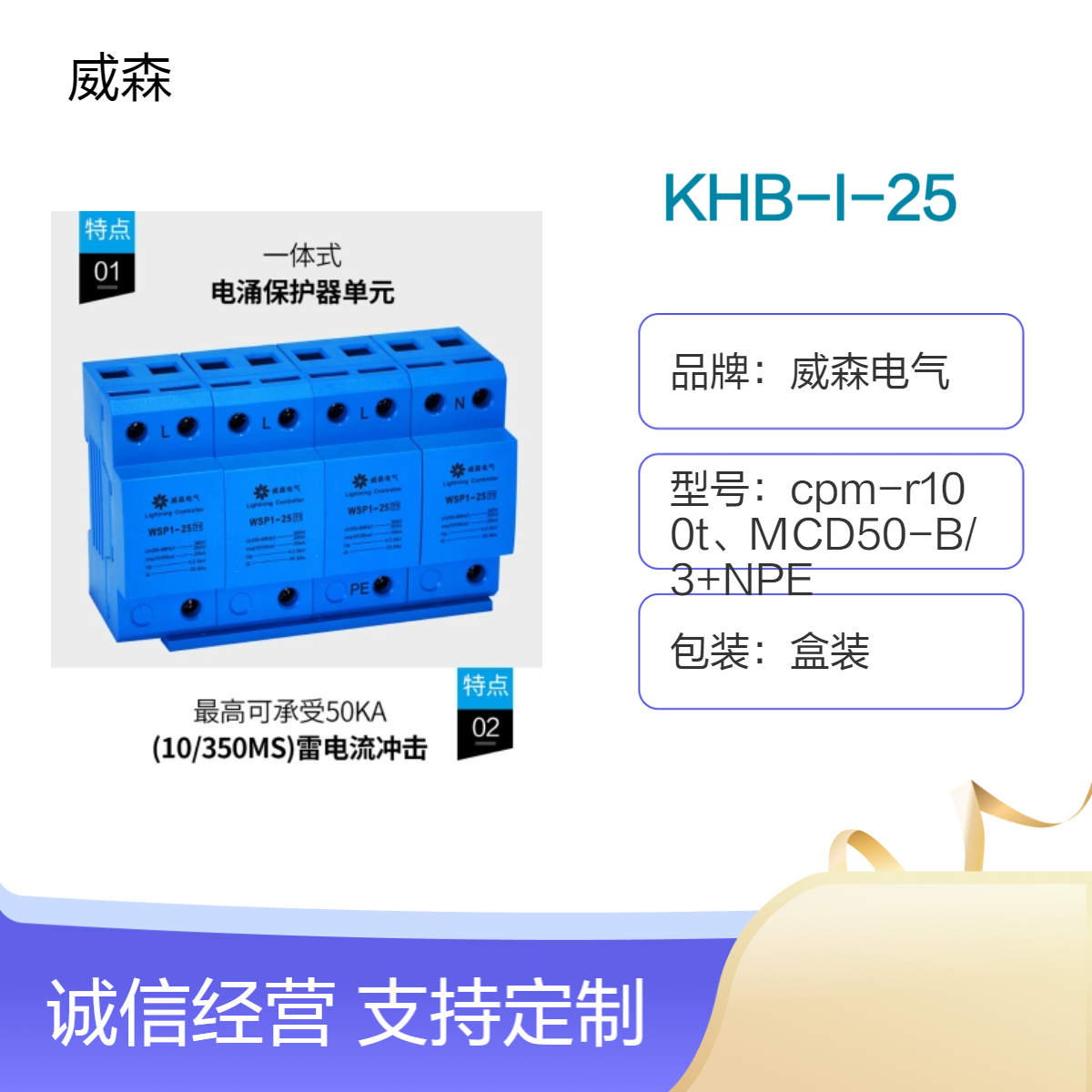 ɭӿKHB-I-25׶ƺװKHBϵ