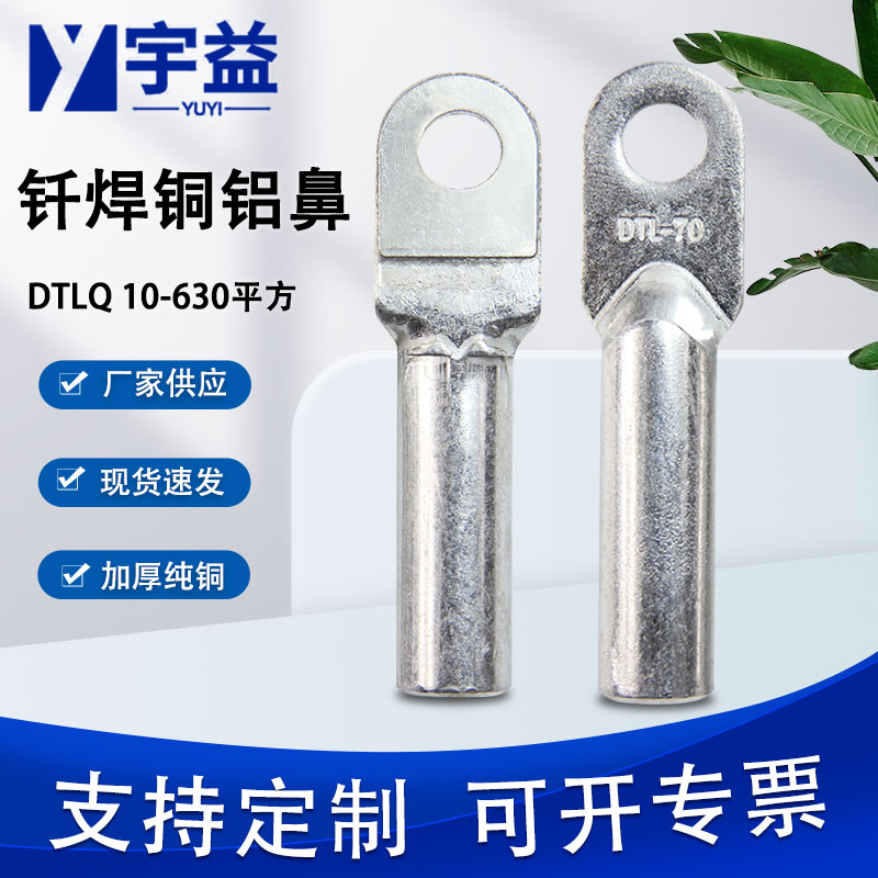 ǥͭ߶DTLQ-185DTLQ-240DTLQ-300趨ͭ