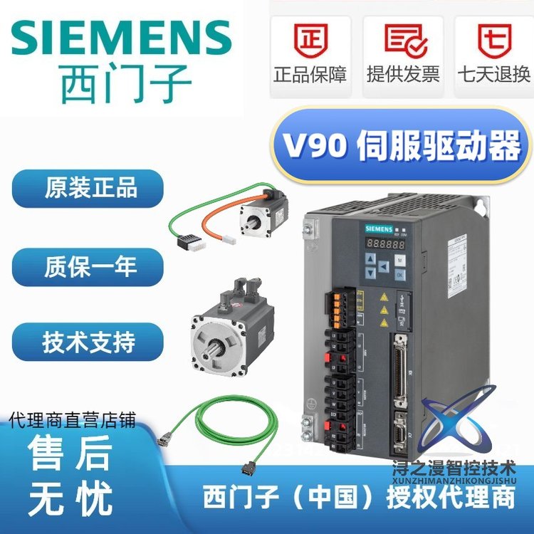 V906SL3210-5FB12-0UF0ŷ220V\/2kWȫֱ
