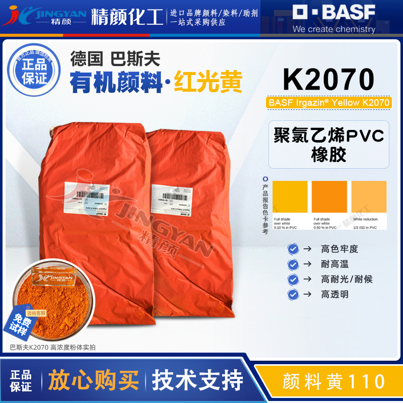 ˹K2070BASFK2070\/2RLTS޼ʸ͸лϻ110