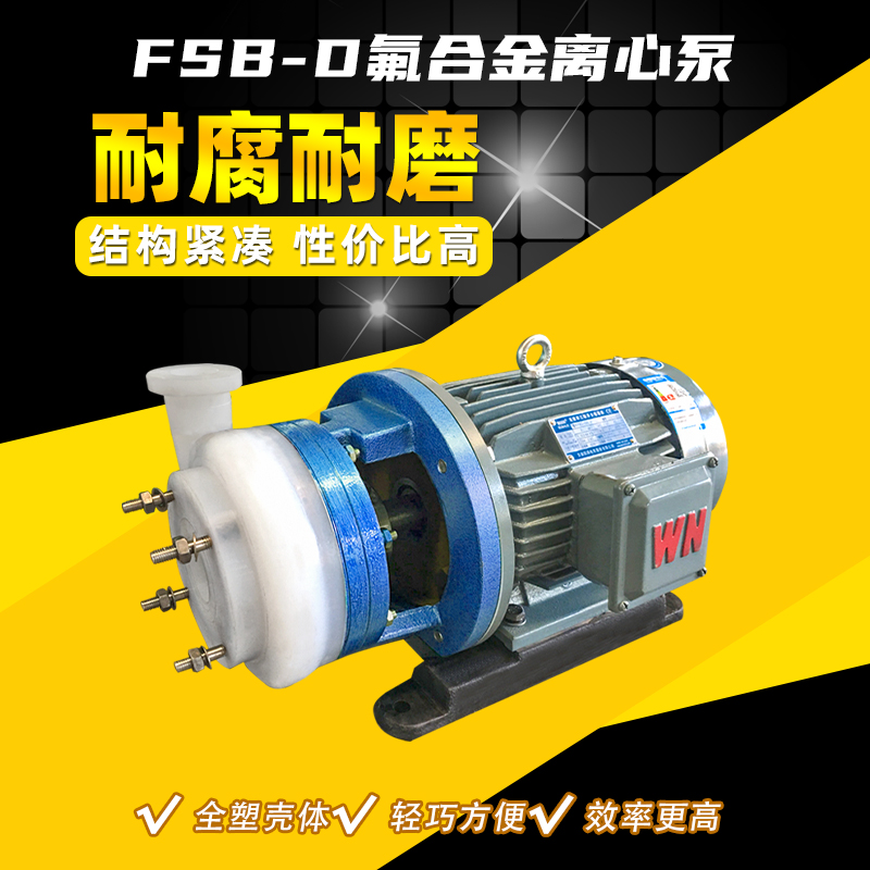 FSB-Dıѡֱʽ÷ǿǿ