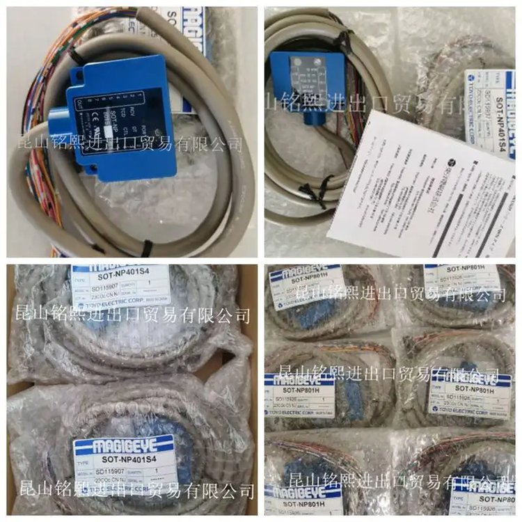 TOYOSOT-NP401,SOT-NP403,SOT-NP801,SOT-NP803