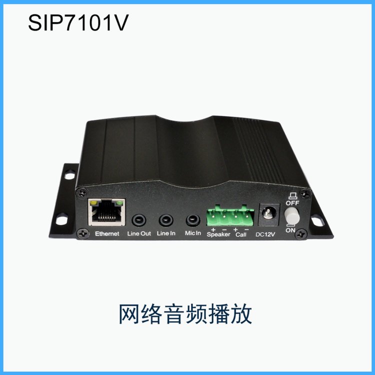 -SIP7101Tڹʽ粥Ž㲥ǻ۳бڹҹ㲥
