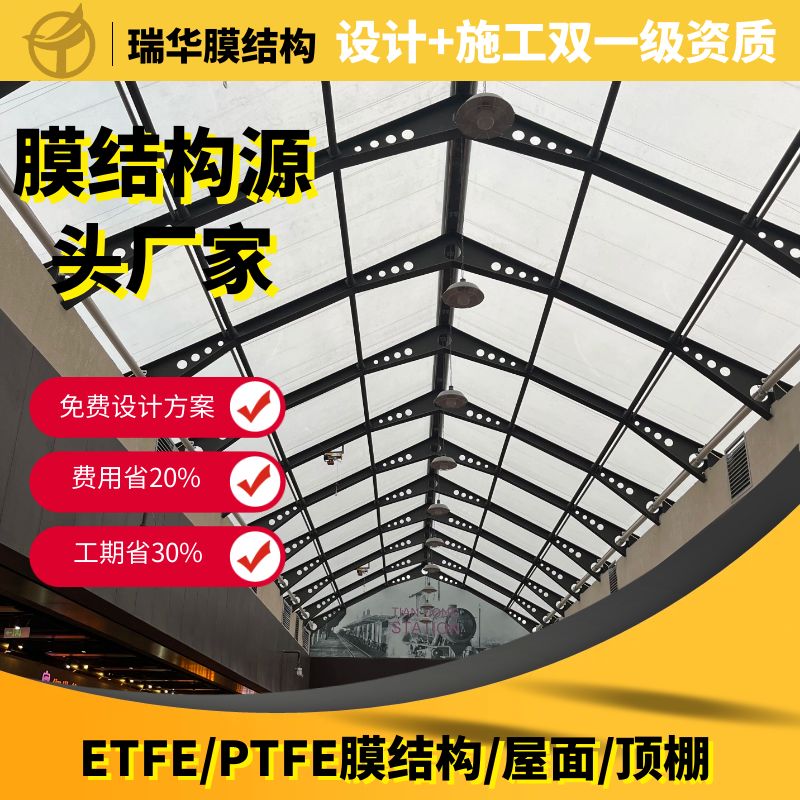 ETFEĤṹ̳񷶥רҵƶ