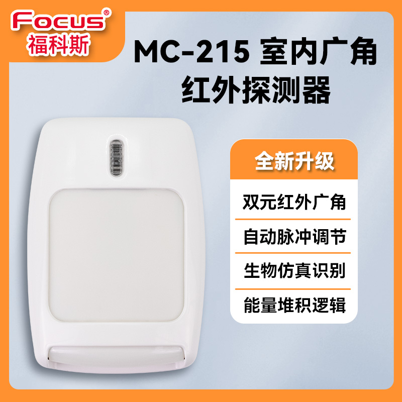 FOCUS˹MC215Ǻ̽̽ͷ߷